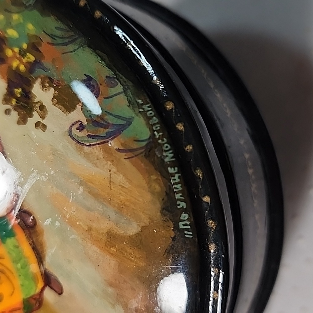Vintage Oval Fedoskino Russian Lacket Black Jewerly Box Hand Painted - Picture 7 of 10